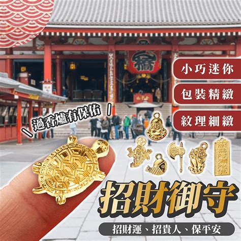 金龜擺放位置|【金龜擺放】金龜招財大法！九龍玄德宮傳授金龜擺放秘訣，源源。